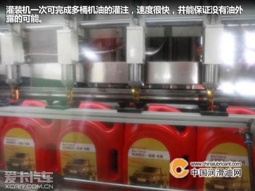 長城潤滑油