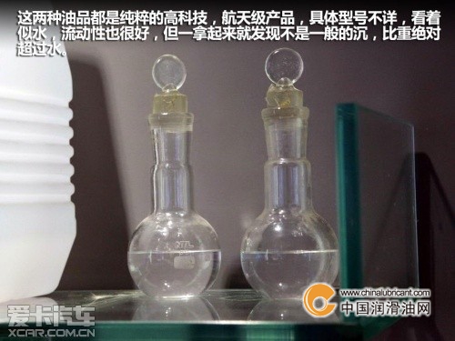 長城潤滑油
