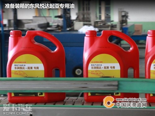 長城潤滑油