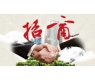 綠擎品牌潤滑油（西北地區(qū)）產(chǎn)品經(jīng)銷商招募書