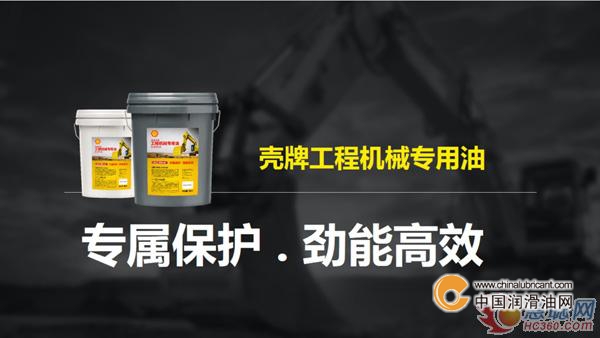 殼牌：沿著建筑發(fā)展史，看看人類需求的“進(jìn)化論”