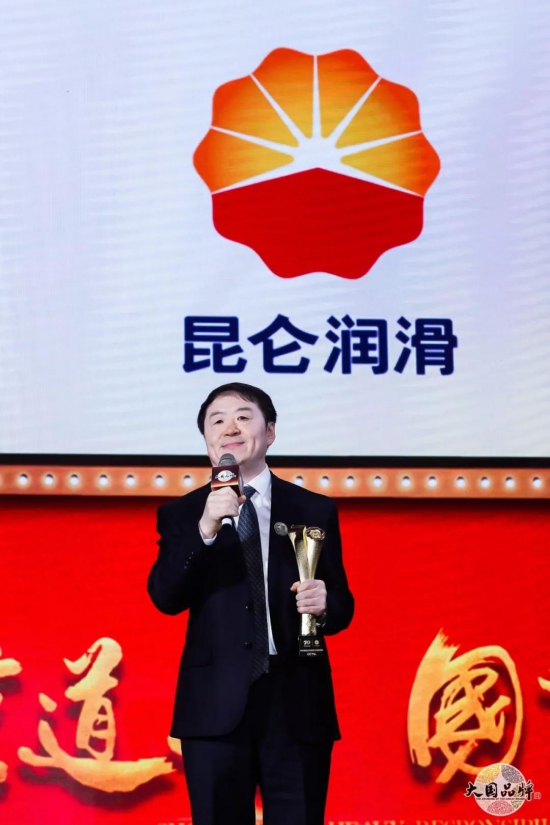 昆侖潤(rùn)滑油 新中國(guó)成立70周年70品牌