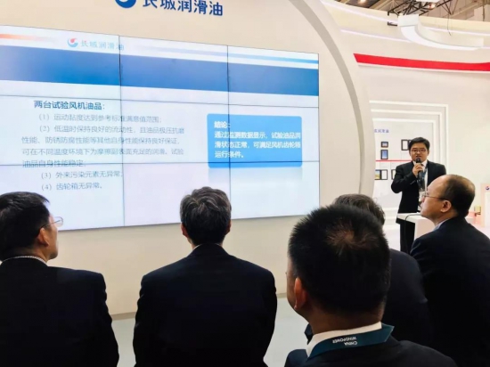 長城潤滑油 風電潤滑專用油脂