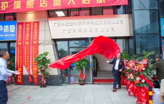 中藍金利孚 中藍金冷 廣西利孚