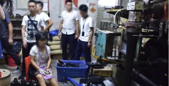 機油 制假 售假 網銷