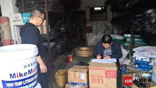 假冒美孚長城等品牌潤滑油跨省犯罪團伙落網