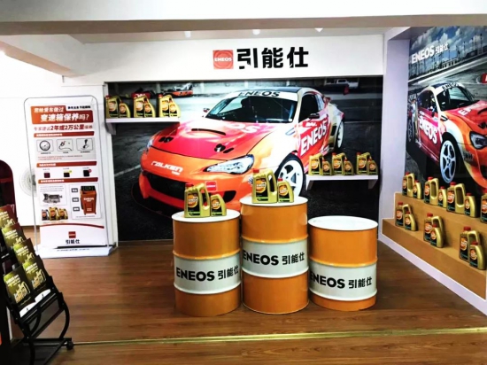 ENEOS引能仕潤(rùn)滑油大桶裝機(jī)油