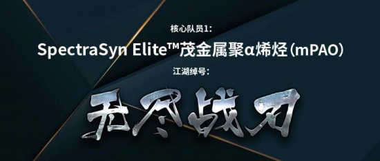 ?？松梨赑AO家族成員大盤點