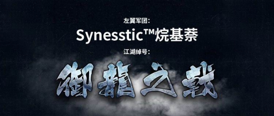 ?？松梨赑AO家族成員大盤點