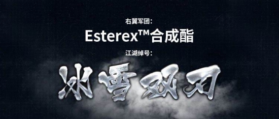 ?？松梨赑AO家族成員大盤點