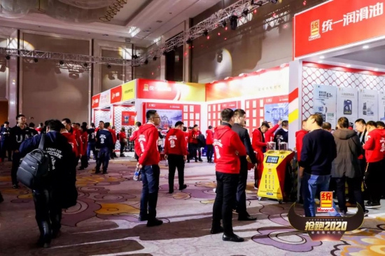 統一潤滑油搶跑2020