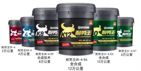 統(tǒng)一耐勞王開啟車隊(duì)省油新時代