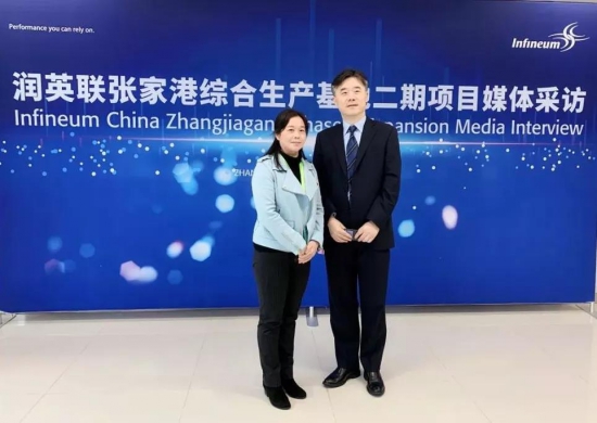 潤英聯張家港綜合生產基地二期項目正式啟動