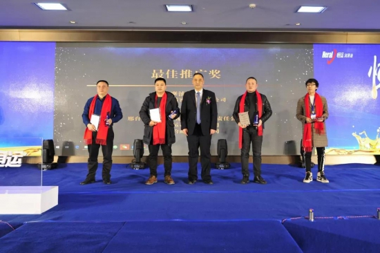 恒運(yùn)潤(rùn)滑油2020年經(jīng)銷(xiāo)商大會(huì)盛大召開(kāi)