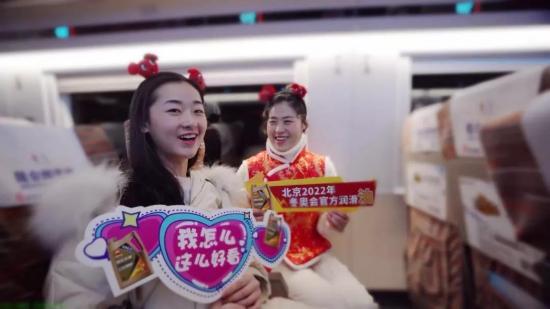 昆侖潤滑號京張高鐵列車今日首發(fā)
