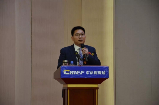 2020年車仆潤滑油核心經銷商年會暨十周年慶典