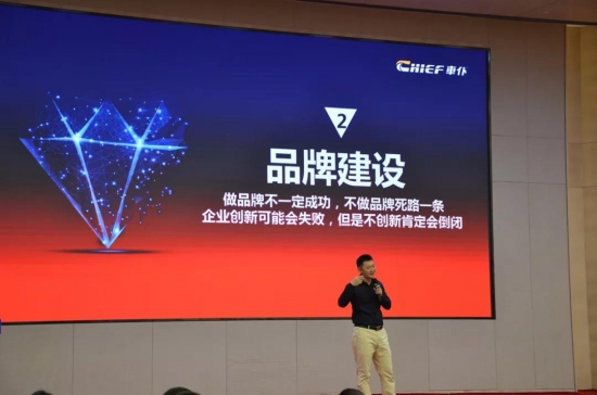 2020年車仆潤滑油核心經銷商年會暨十周年慶典
