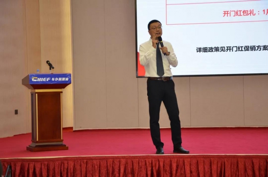 2020年車仆潤滑油核心經銷商年會暨十周年慶典