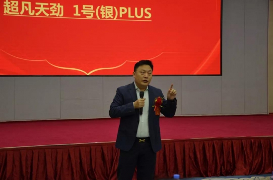 2020年車仆潤滑油核心經銷商年會暨十周年慶典