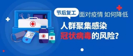 復工在即，潤滑油企業(yè)應該這樣做