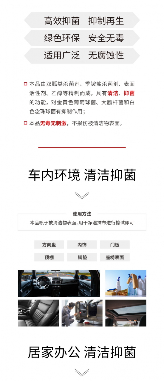 統一