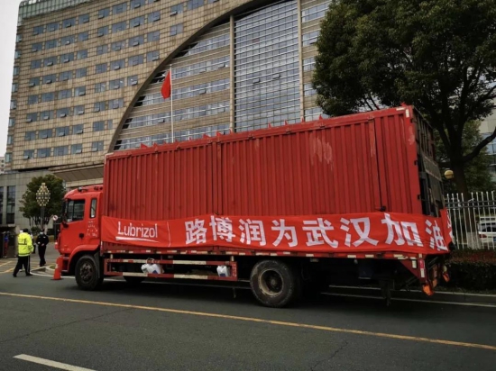 路博潤所有捐贈物資均由中外運承運