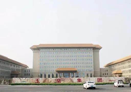玉皇化工、東明石化、洪業化工并稱菏澤化工領域三巨頭