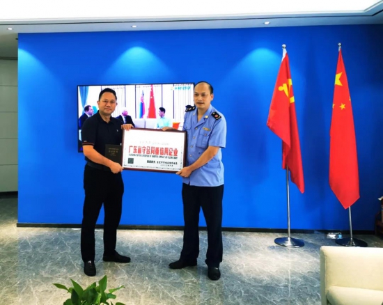 哈弗潤滑油連續(xù)六年榮獲廣東省守合同重信用企業(yè)稱號(hào)