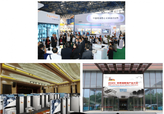 2020潤滑油行業年度盤點 2020潤滑油行業年度盤點