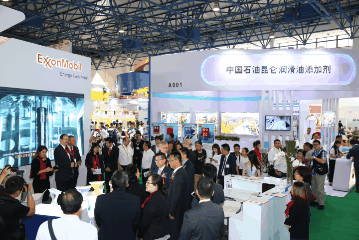 2020潤(rùn)滑油聚焦產(chǎn)業(yè)展示大會(huì)