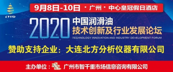 大連北方分析儀器有限公司 大連北方分析儀器有限公司