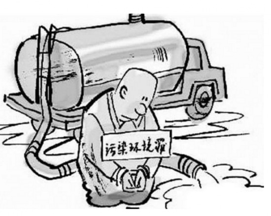 非法處置廢棄機(jī)油 男子獲刑四年并處罰金 中國(guó)潤(rùn)滑油網(wǎng)