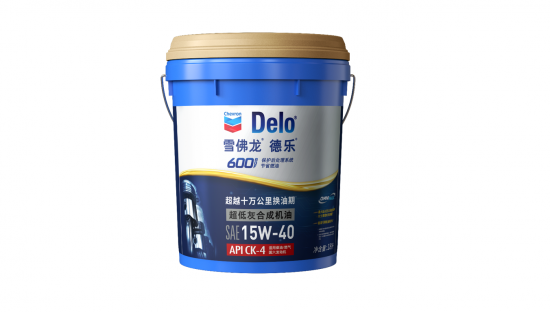 雪佛龍德樂600超低灰合成機油全新上市 中國潤滑油網