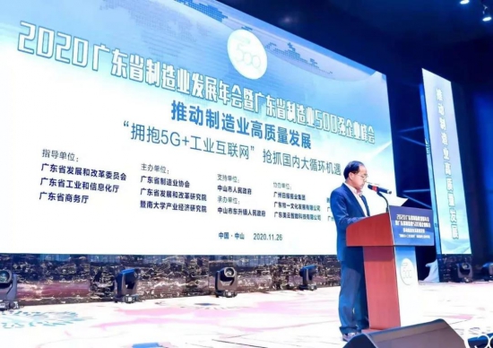 安美連續(xù)四年獲廣東省制造業(yè)企業(yè)500強(qiáng) 中國潤滑油網(wǎng)