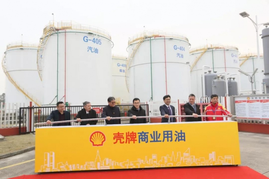 殼牌在華首座成品油油庫落地嘉興 中國潤滑油網(wǎng)