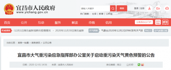 多地重啟重污染預警，超20000家化企被查！ 中國潤滑油網