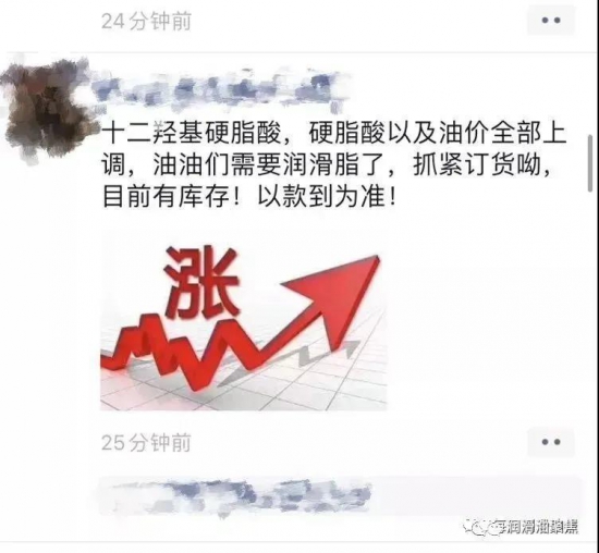 潤滑油經(jīng)銷商如何應(yīng)對漲價？中國潤滑油網(wǎng)