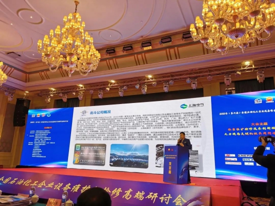 廣東北斗潤滑科技有限公司 中國潤滑油網