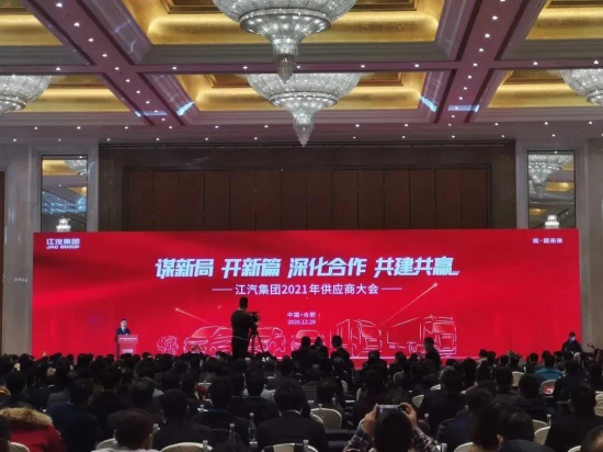 龍蟠科技蟬聯江汽集團優秀供應商稱號 中國潤滑油網