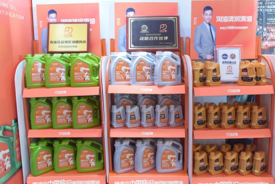 淘油集潤(rùn)滑油新品發(fā)布會(huì)暨張兆輝品牌形象大使簽約儀式在湘召開-中國(guó)潤(rùn)滑油網(wǎng)