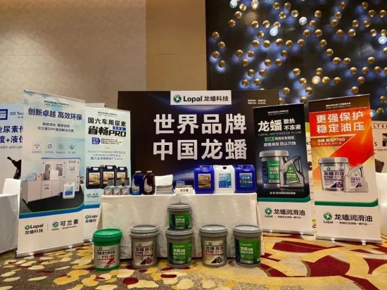 龍蟠科技可蘭素DPF堵塞解決方案 中國潤滑油網