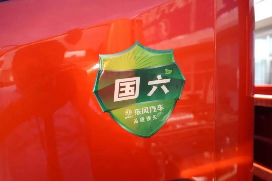 國六這些雷你敢踩么 中國潤滑油網(wǎng)