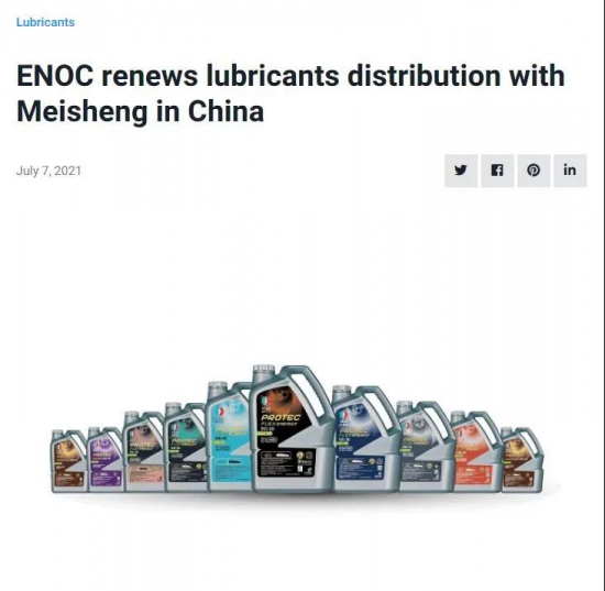 阿聯酋國家石油公司是迪拜政府全資所有的集團公司 中國潤滑油網