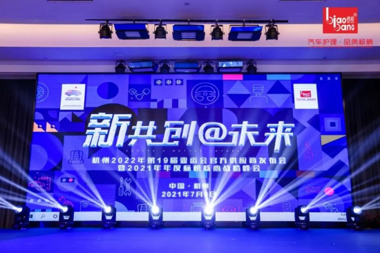 標(biāo)榜潤(rùn)滑油上新的多種優(yōu)質(zhì)產(chǎn)品 中國(guó)潤(rùn)滑油網(wǎng)