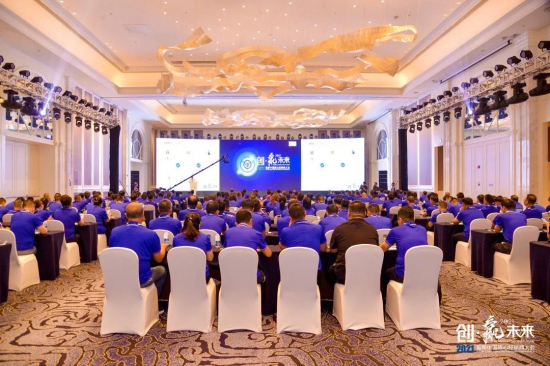 2021福斯核心經銷商會隆重召開 中國潤滑油網(wǎng)