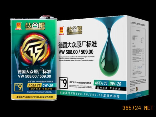 統一全新鈦合能9系PLUS產品震撼上市 中國潤滑油網