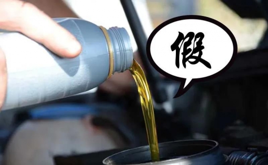 亞洲潤滑油行業協會發布白皮書 中國潤滑油網