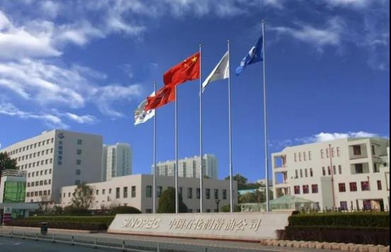 長城潤滑油再次突破高壓技術(shù)認證