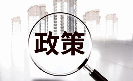 煉化大省山東出臺遏制16個行業兩高項目實施方案