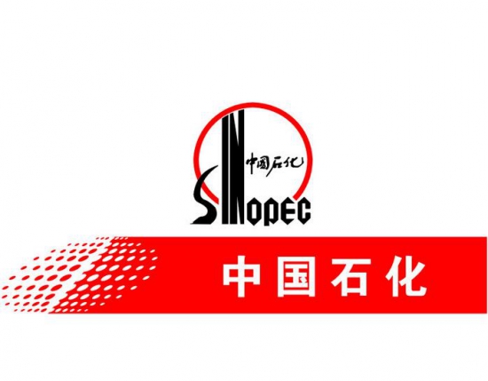中石化HPPO法制環(huán)氧丙烷成套技術實現(xiàn)首次系統(tǒng)外技術許可